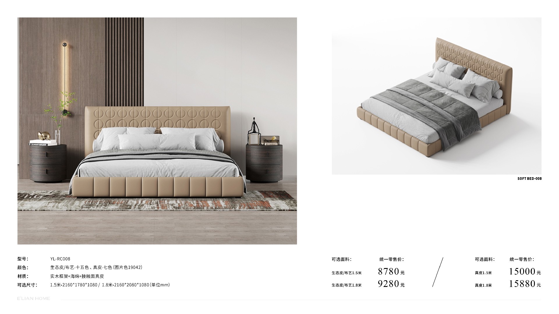 伊戀大家居手冊-1201修正 (1)06.jpg