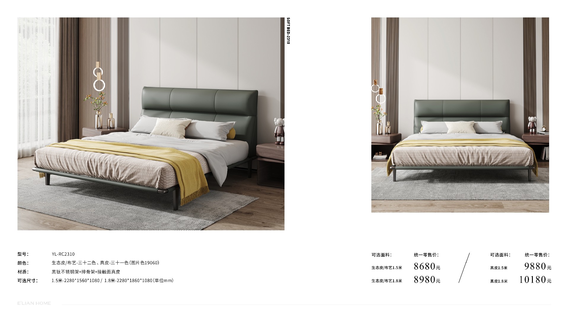 伊戀大家居手冊-1201修正 (1)08.jpg