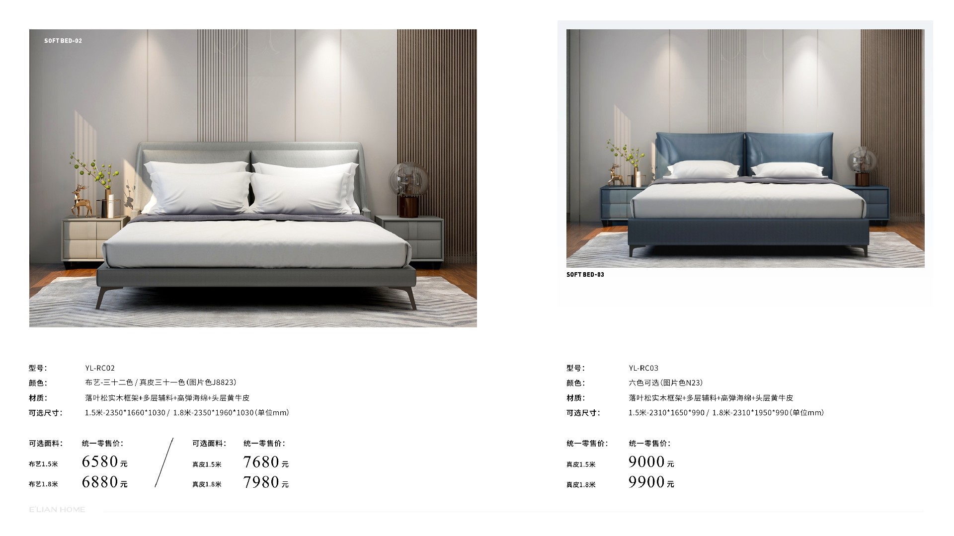 伊戀大家居手冊-1201修正 (1)17.jpg