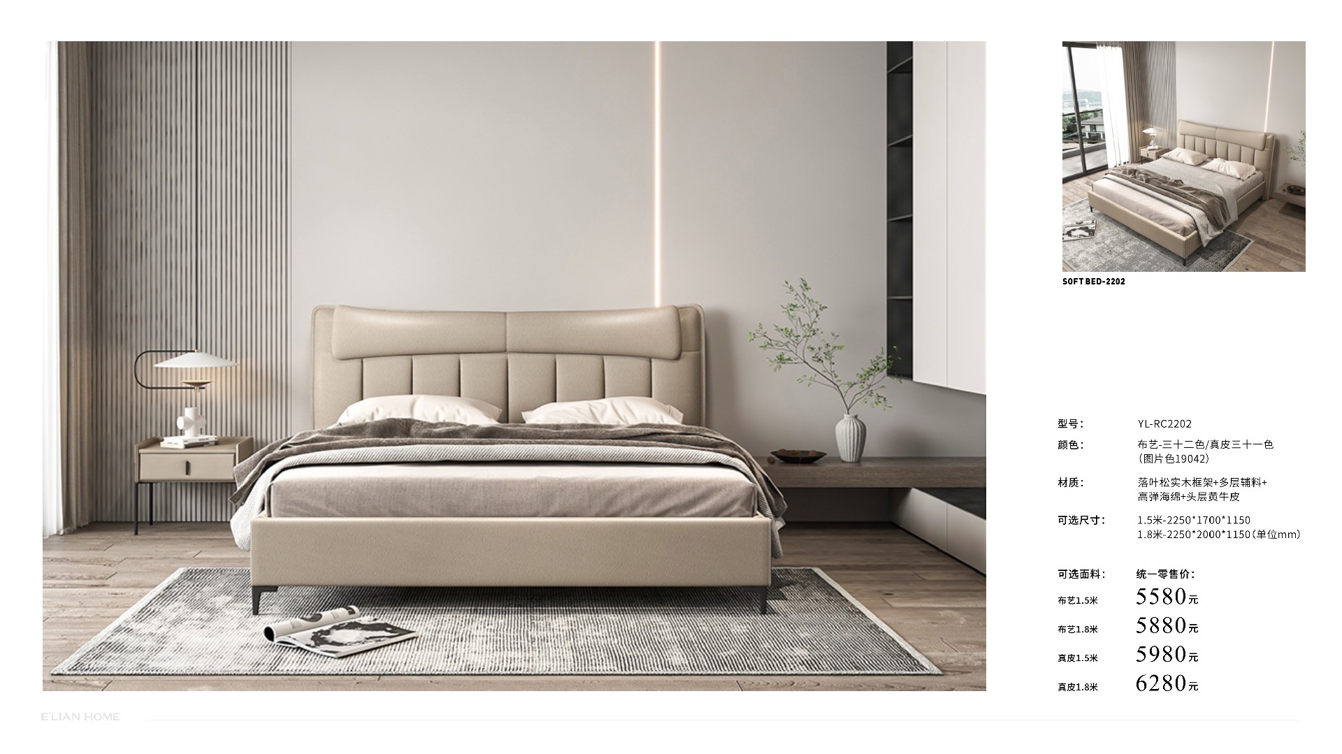 伊戀大家居手冊-1201修正 (1)19.jpg