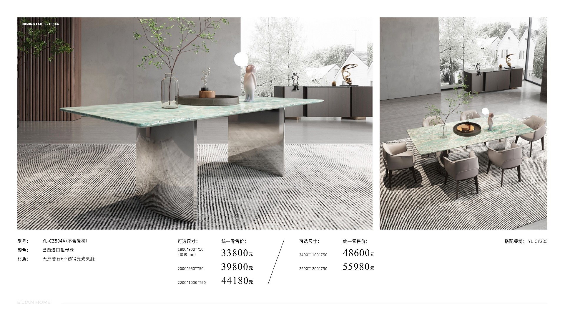 伊戀大家居手冊-1201修正 (1)86.jpg