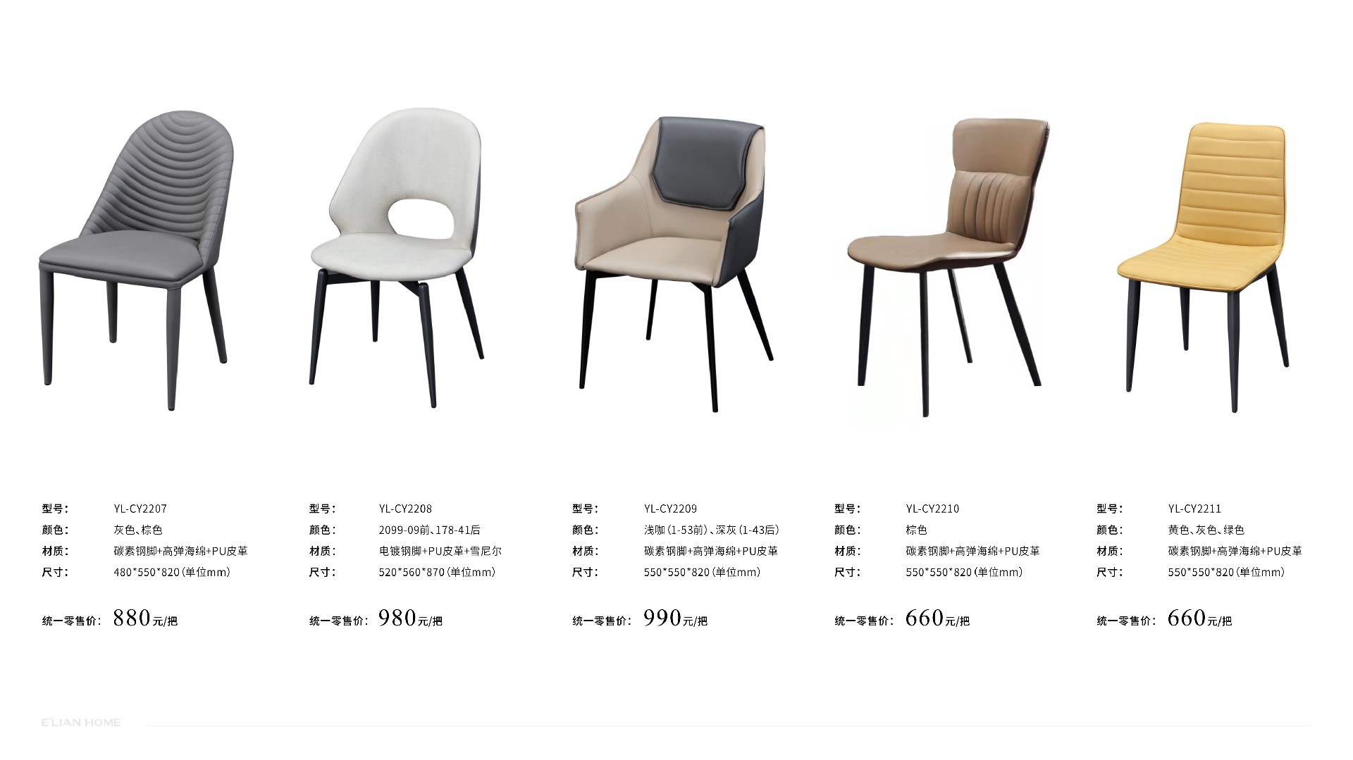 伊戀大家居手冊-1201修正 (1)99.jpg