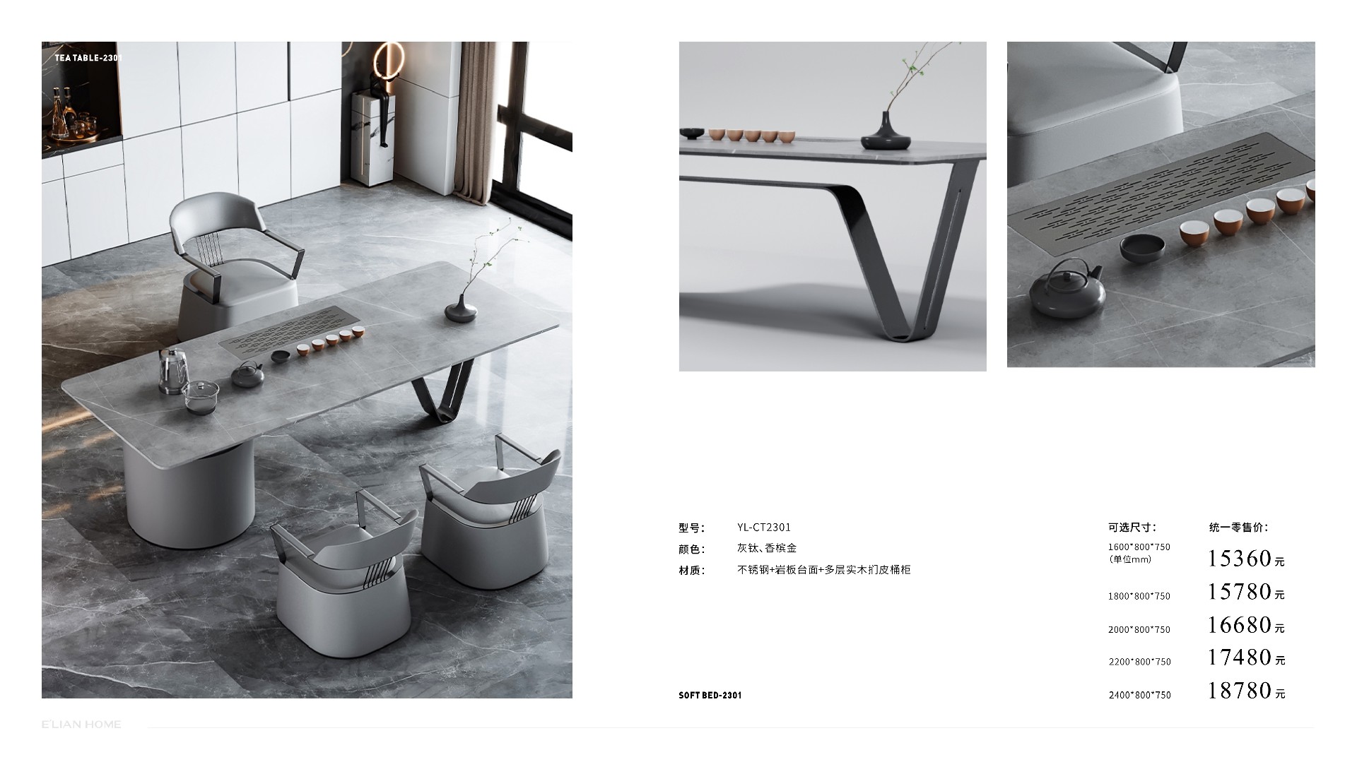 伊戀大家居手冊-1201修正 (1)102.jpg