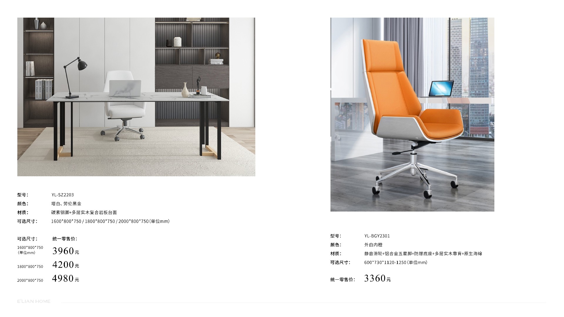 伊戀大家居手冊-1201修正 (1)106.jpg