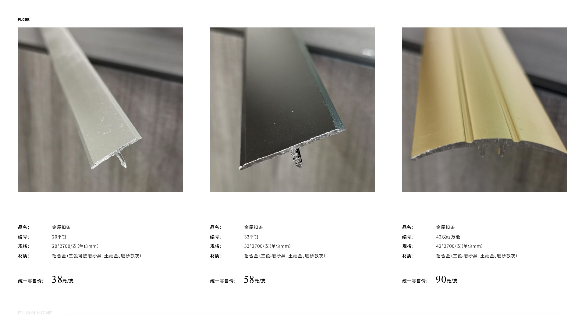 伊戀大家居手冊-1201修正 (1)111.jpg