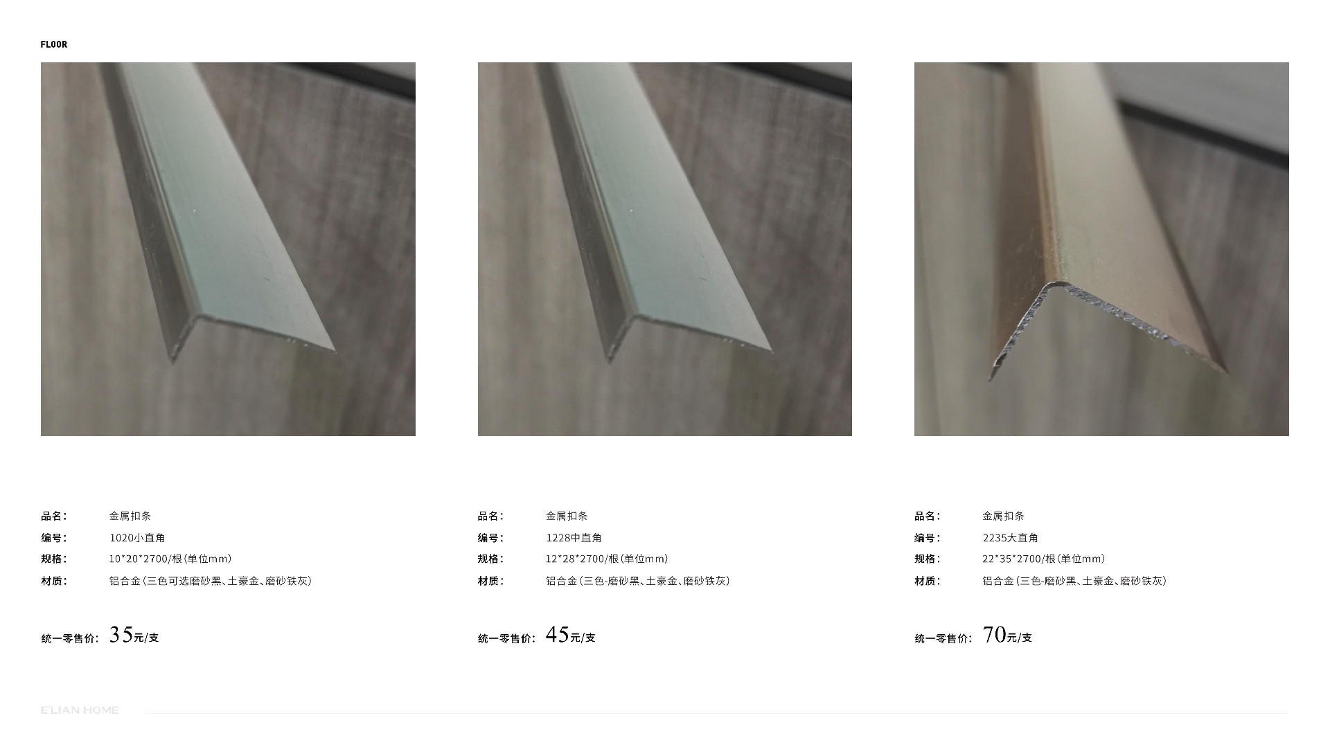 伊戀大家居手冊-1201修正 (1)112.jpg