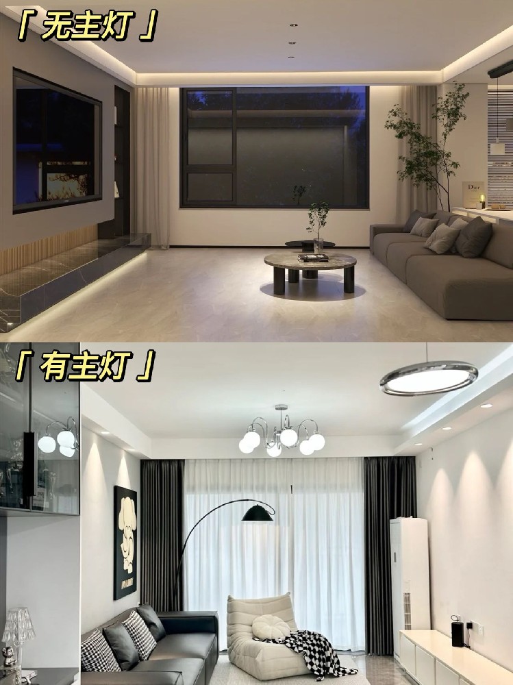 新家裝修效果，燈光決定五成！燈具怎么挑選，橫測分析你值得擁有！